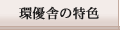 �D�ɂ̓��F