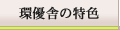 �D�ɂ̓��F