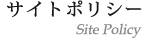 �T�C�g�|���V�[